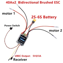 40AX2 Dual Way Bidirectional Brushed Electric Speed Controller Mixed Control ESC 7-25V for RC Tank/Speed Difference Boat
