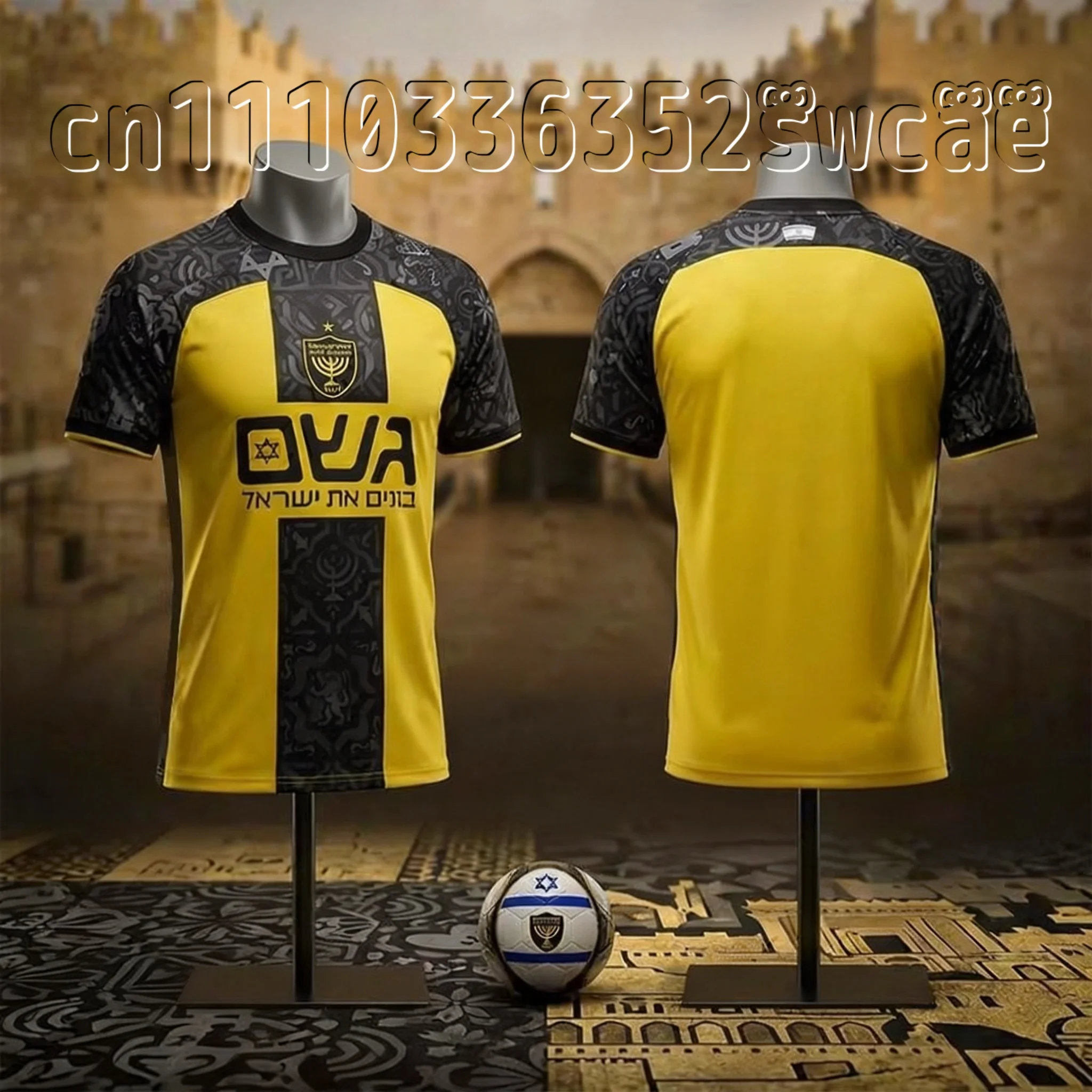 Unisex Breathable Beitar Jerusalem Jersey Sports T-shirt 2026 Hot Summer Men's Training Wear Family Matching