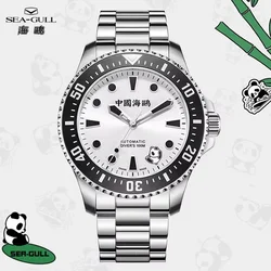 Seagull Men's Watch Rolling Panda Watches 100M Waterproof Diving Watch Automatic Mechanical Wristwatch Ocean Series 816.17.1066