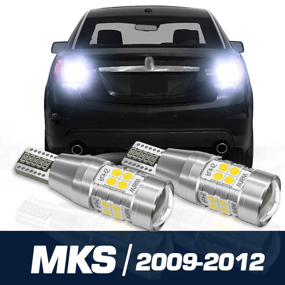 

Фонарь заднего хода для Lincoln MKS 2009 2010 2011 2012, 2 шт.