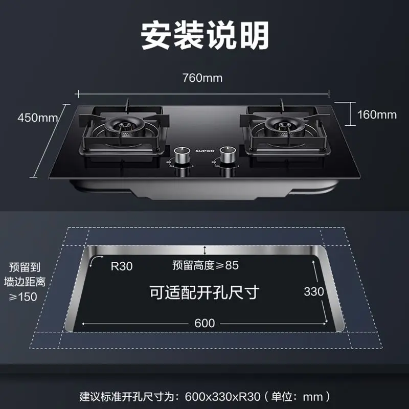 Gas double stove first-class energy efficiency adjustable chassis two sets of natural gas liquefied gas fire stove