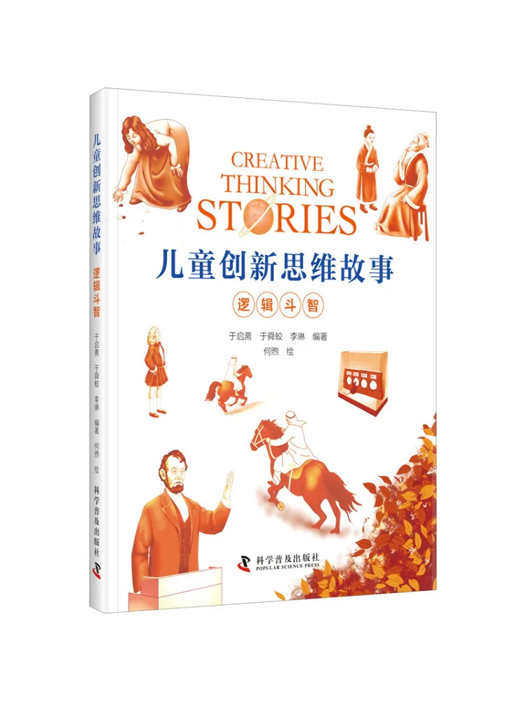 Livre - Winshare : Histoires innovantes pour enfants, jeux de réflexion logique