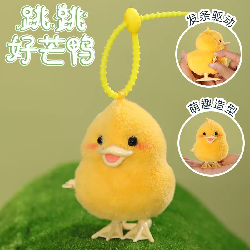 

Прыжок Good Mang Duck Заводная игрушка Моделирование Плюшевый прыжок Прыжок Курица Интерактивная игрушка для мелких животных