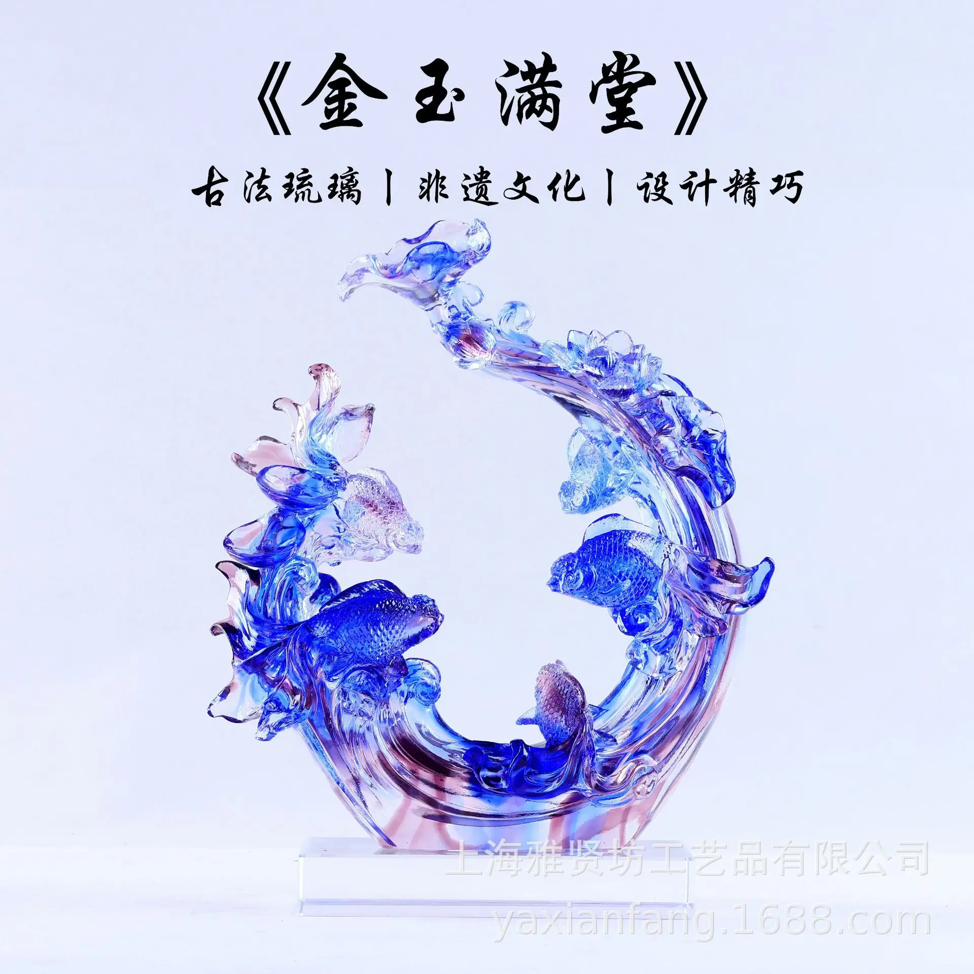 

Глазурованные золотом и нефритом украшения PYJ с изображением рыб, которые каждый год привносят уют в дом и декоративные элементы в гостиную.