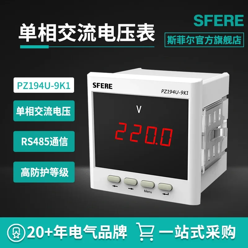 Electric PZ194U-9K1 with 4~ 20mA Single-phase Digital Display AC Voltage Meter Smart Meter