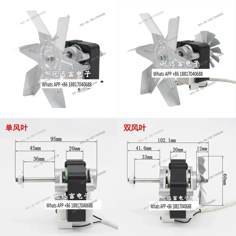 1PC for Meichu Yuwang Yidexin Commercial Hot Air Circulation Disinfection Cabinet Fan Motor YJF63/20-2 Double Blade