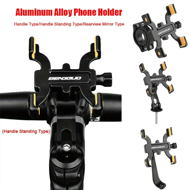 

Bracket for Bicycle Mobile Phone 360 ° Rotatable Aluminum Alloy Cycling Phone Holder Rainproof Bike Phone Bracket