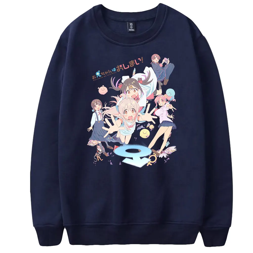 Onimai I'm Now Your Sister Sweatshirt Women Men Long Sleeve Pullover Tracksuit Harajuku Anime Clothes