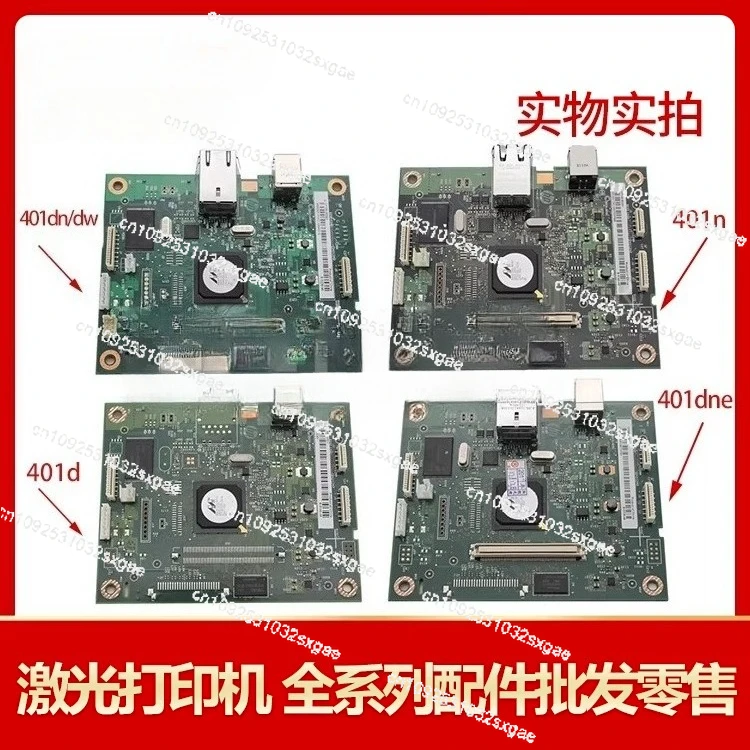 For HP HP401D pro400 M401N 401DNE HP401DN main board interface board, print board