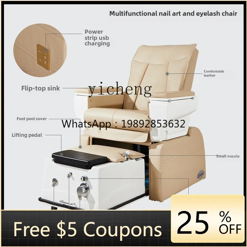 

FF Ванна для ног, татуировка для ног, вышивка, ресницы, дизайн ногтей, диван, гостиная, обновленное издание