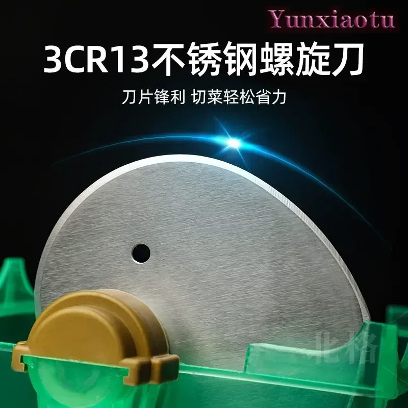 Commercial cutting chili ring, millet spicy chives, slicing scallion artifact, hot pot restaurant, bun shop, multi-functional