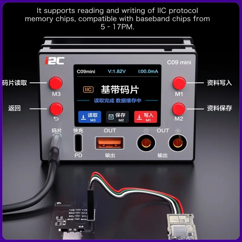 I2C C09mini Waveform Ammeter for Phone Repair 140W Charging Test IIC Chip Read/Write AI Log Analysis Diagnosis PWM Pointer Meter