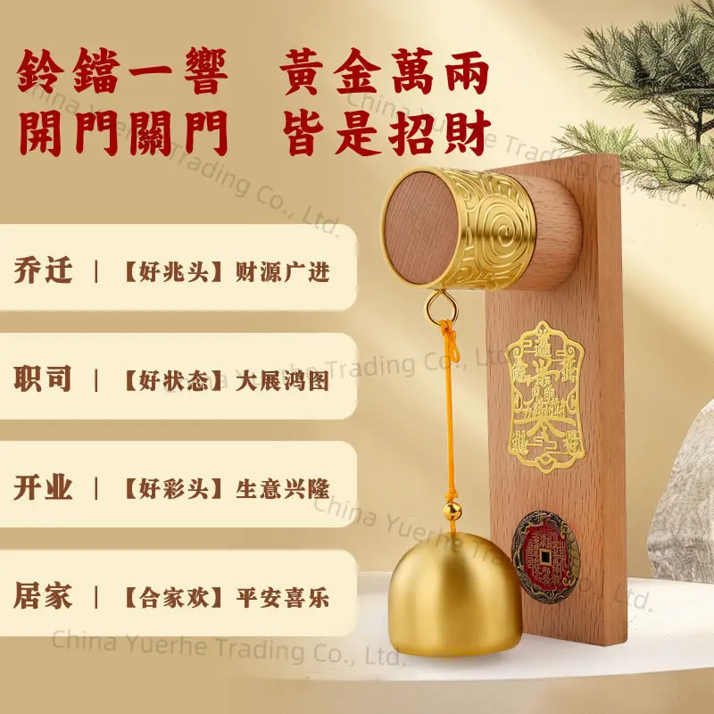 

Dopamine solid wood brass drives in, pushes the door, brass door, bells, bells, shop decoration, lucky gifts