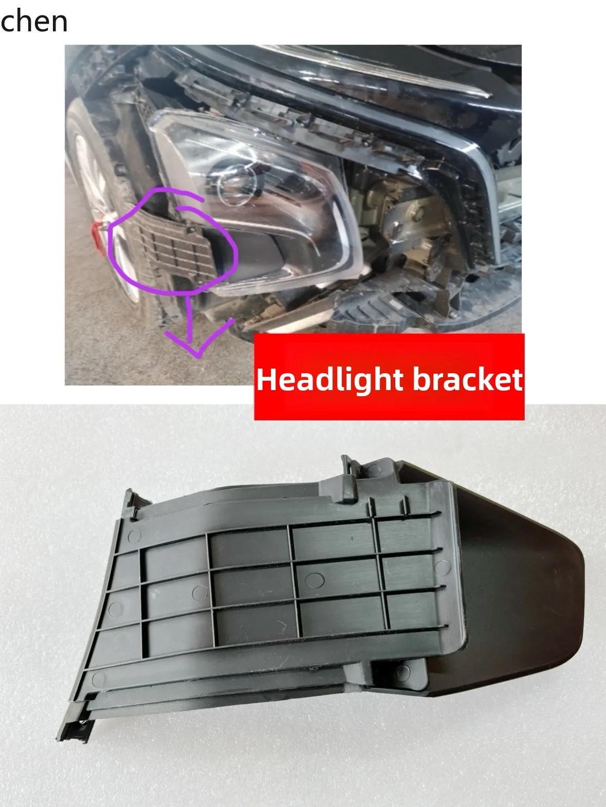 

ZML Headlight Bracket Original Headlight Wind Deflector Fog Light Bracket Square Light Wind Deflector