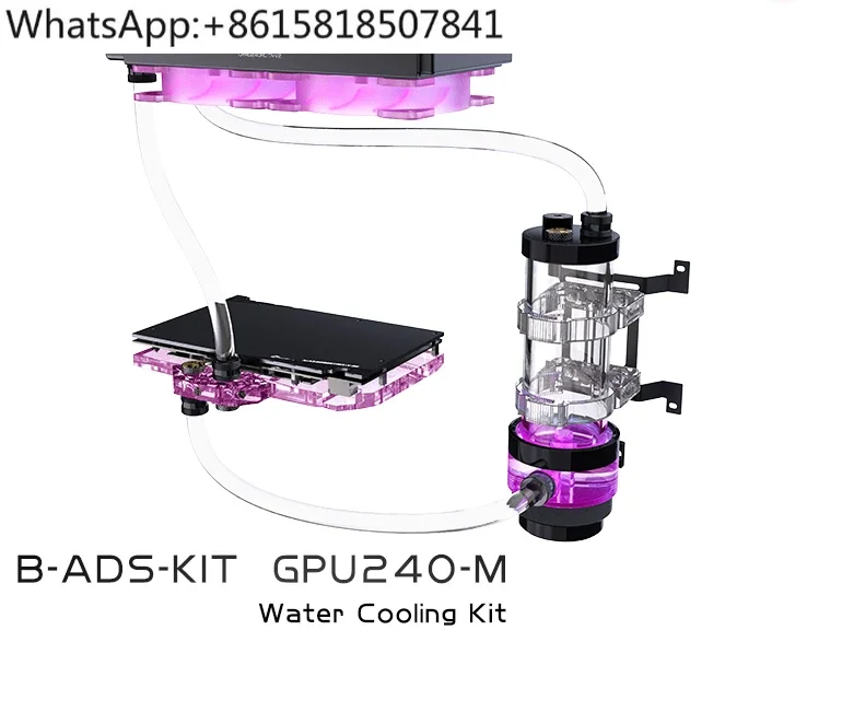 

Split water cooling set, hard tube/hose, graphics card/CPU water cooling radiator, high-end water cooling