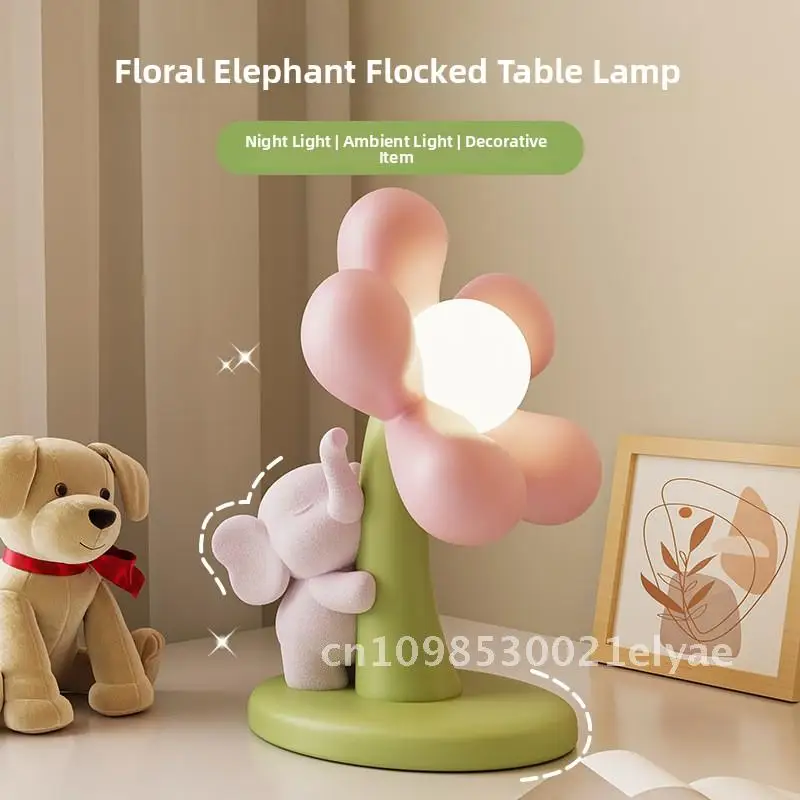 

Cute healing plush elephant table lamp, practical desktop decoration, bedroom and children's room decoration gift