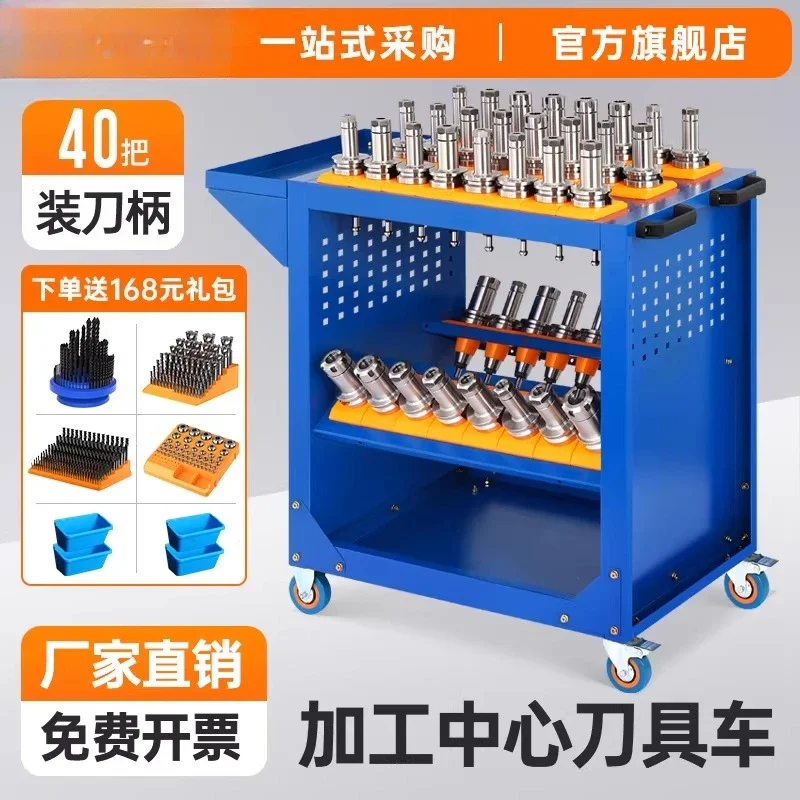 numerical control machining center tool holder holder hsk tool holder transfer truck