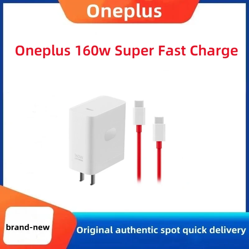 Original Oneplus SUPERVOOC 160W super flash charger Type-C interface charging data cable set.