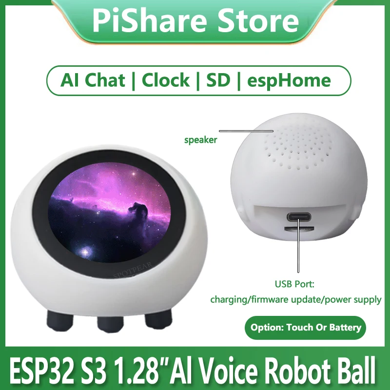 ESP32-S3 1.28 بوصة LCD WROOM-1-N16R8 مجلس التنمية DeepSeek AI صوت روبوت الكرة espHome مساعد اللمس البطارية اختياري #1