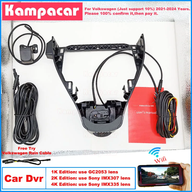 VW35 Plug and Play 1K 2K 4K Dash Cam Car Dvr Camera for Volkswagen 199mm VW ID4 ID.4 ID.4X ID 4 Crozz ID6 ID.6 X Pro 2021-2024