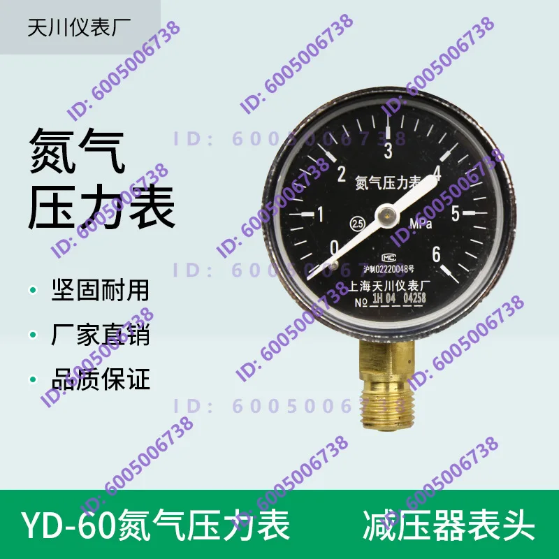 YD-60 pressure gauge quality assurance accurate measurement and easy operation