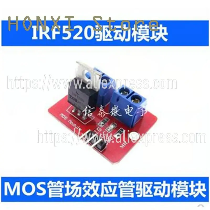 2PCS Electronic building blocks MOS field effect tube driver module IRF520 driver module