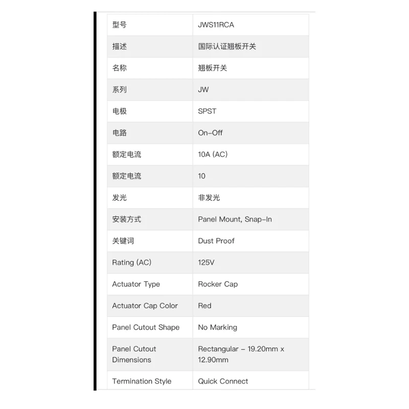 1 STÜCK/LOS 100% JW-S11 Japanischer NKK Zweifuß-Zweigang-Selbstverriegelungs-Wippschalter JWS11RCA Bootförmiger Schalter Ein/Aus 10A – Detail 3