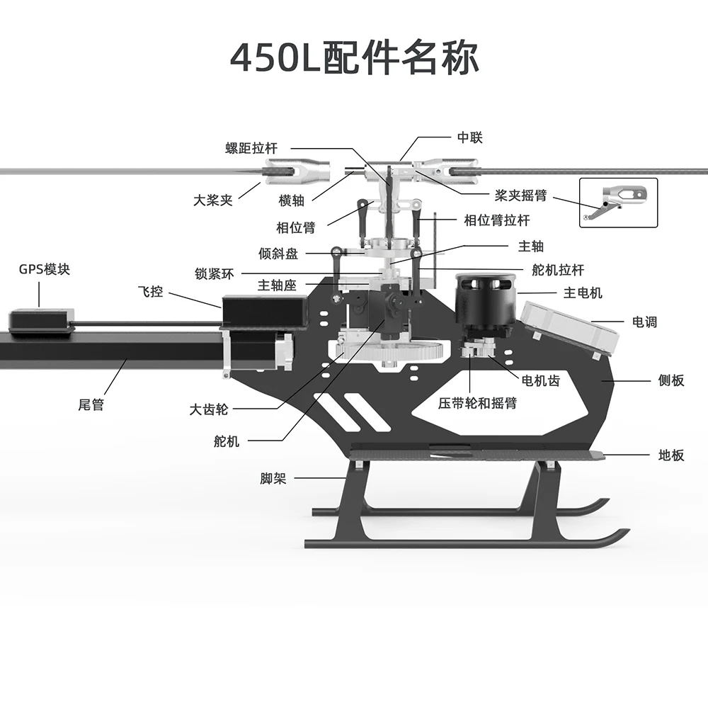 FLY WING FW450L RC Helicopter Accessories Collection Main Propeller Hood Battery Strap Panel Twin-head Cord