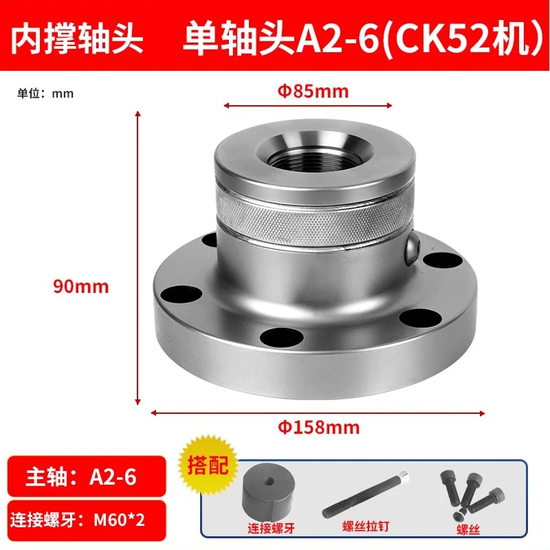 46  0640  52  36 type CNC lathe  support shaft  expanding clamp head  hole turning outer circle inner support fixture