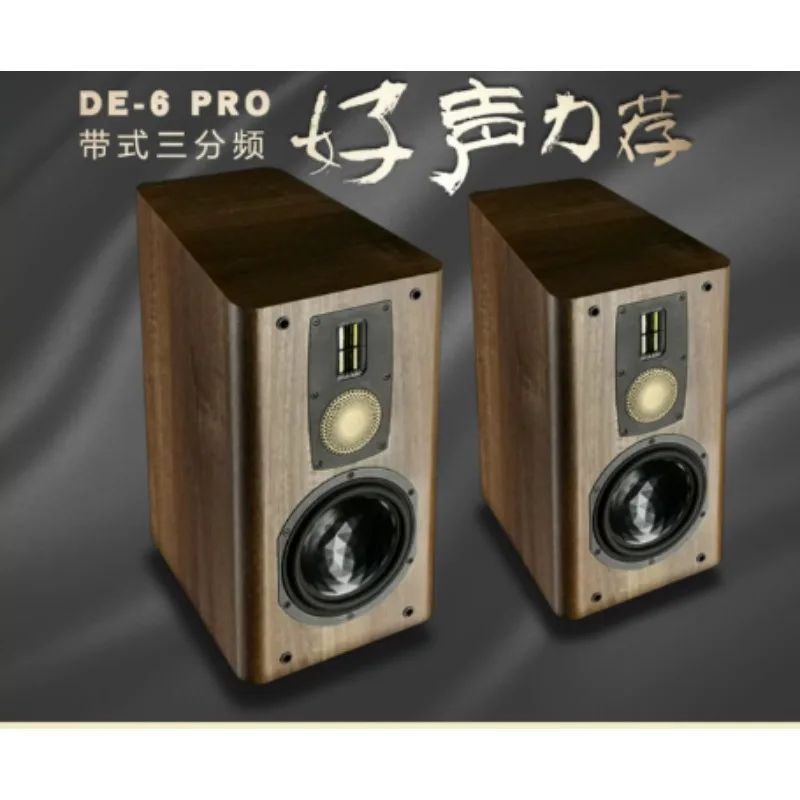 High-End HiFi 3-Way Passive Bookshelf Speakers, Ribbon Tweeter 6.5 Inch PRO Version, Audiophile Home Audio Speaker