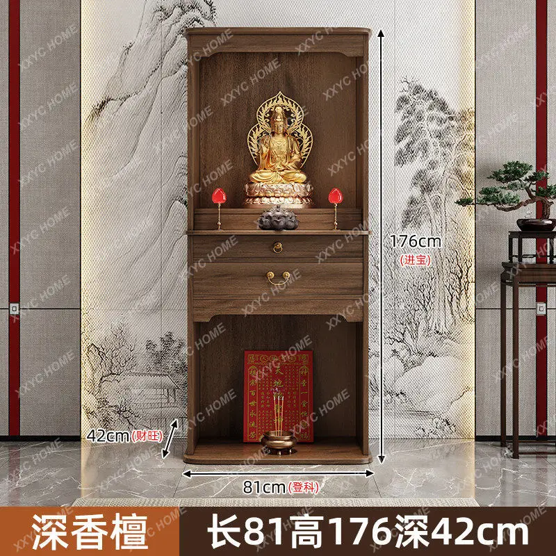 

Solid wood Buddhist shrine household God of Wealth cabinet Bodhisattva table new Chinese living room