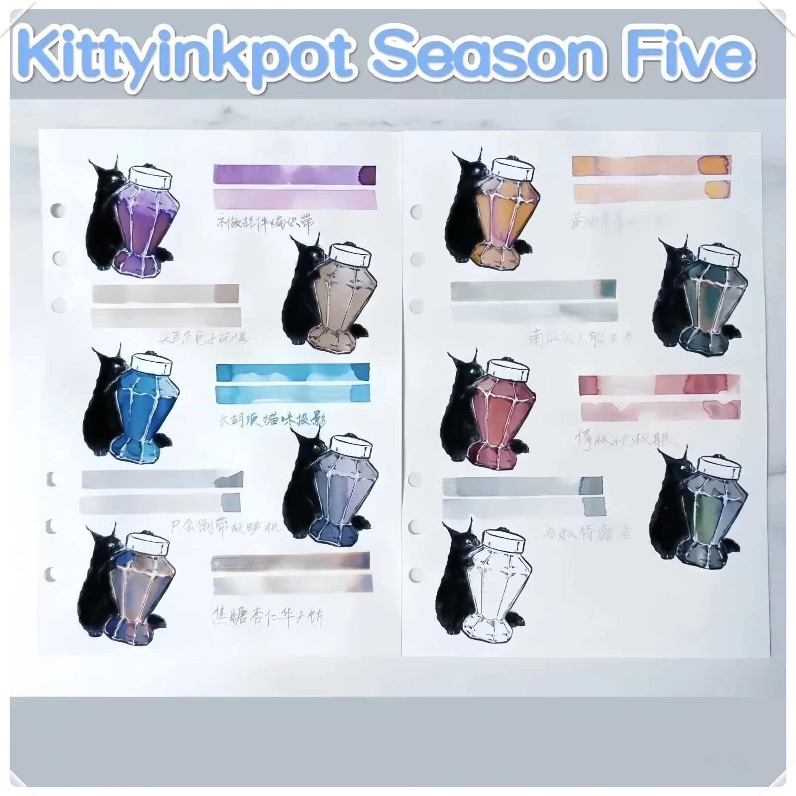 KittyInkpot Ink Collection Beautiful Chromatography Sheen Shade Ink 35 ml
