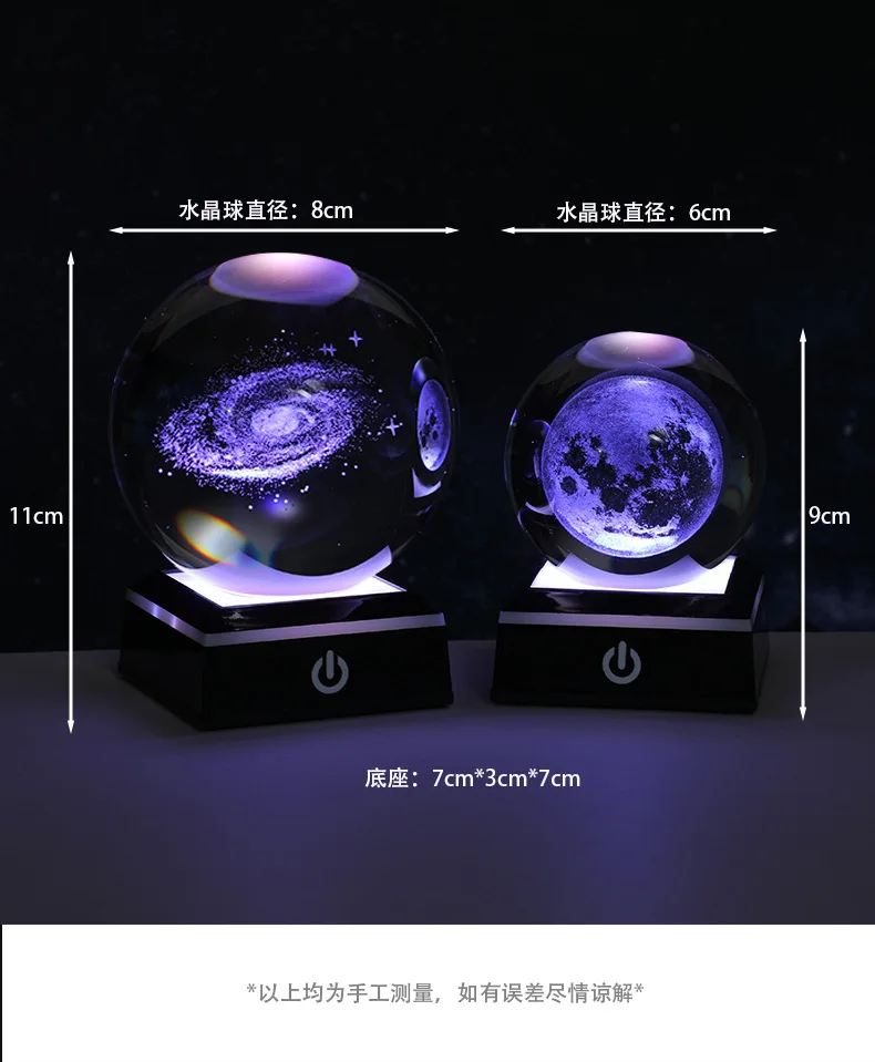 New 3d Inlaid Crystal Ball Luminous Base Desktop Bedroom Decoration Christmas Birthday Gift Atmosphere High-end Home Decoration