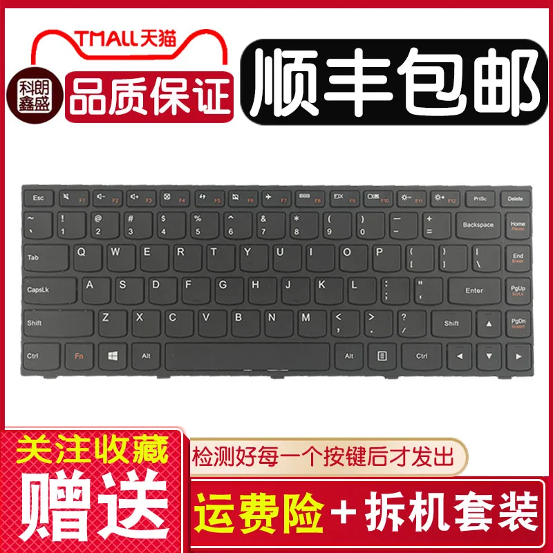 Suitable for Lenovo G40 B40 G40-30 45 50 Notebook Keyboard N40 B41 Z41 G40-70M