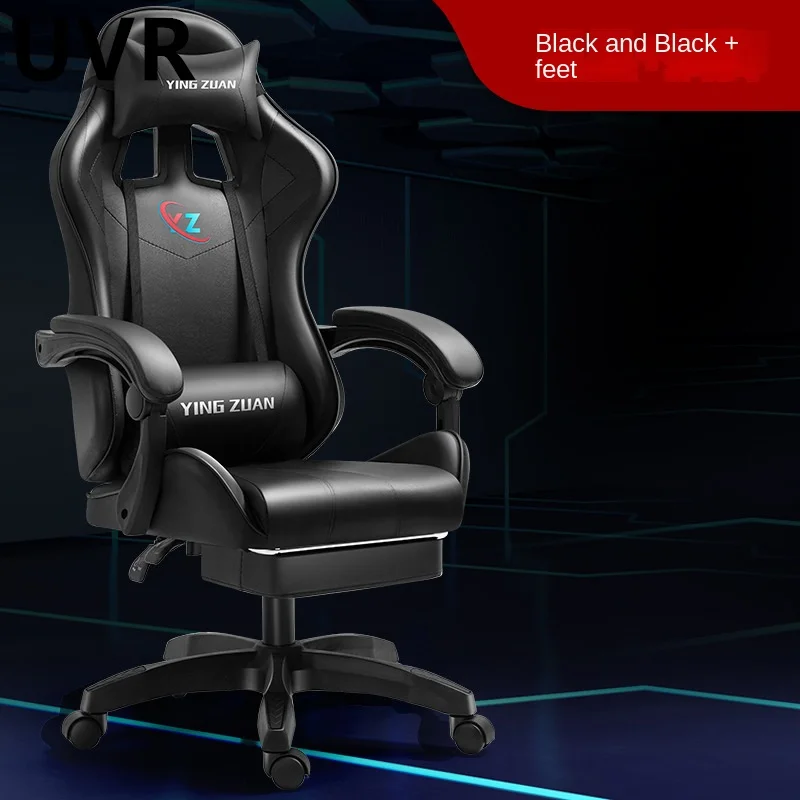 UVR Gaming Computer Chair Ergonomic Design Armchair Latex Sponge Cushion Office Chair Adjustable Computer Athletic Chair