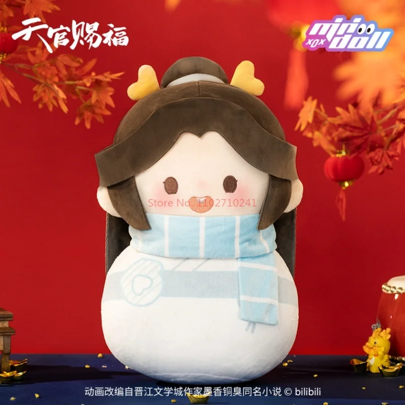 Heaven Officials Blessing Figures Xie Lian Hua Cheng Tumbler Plush Throw Pillow Longhe New Year Series Kawaii Girls Gifts Toys