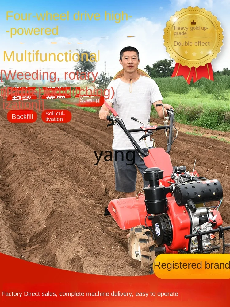 Yhl Small Multi-Functional Diesel Rotary Tiller Ditching Paddy Field Cultivation Machine Household Agricultural Machinery