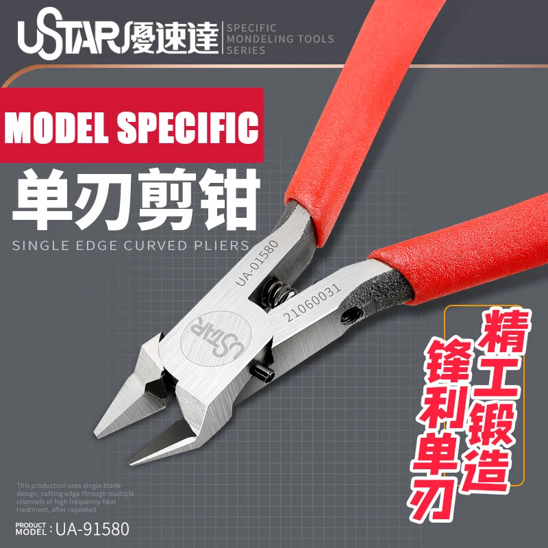 U-STAR UA-91580 Modeling Nipper Single Edge Plastic Model Cutting Pliers Tools Ultra Thin Blade Shear Pliers for ABS/PS/PE/PP