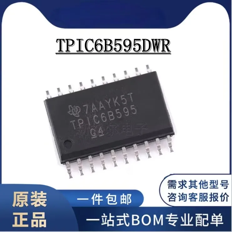 

5 ~ 10 ~ 50 шт. TPIC6B595DWR SOP20 Совершенно новый оригинал