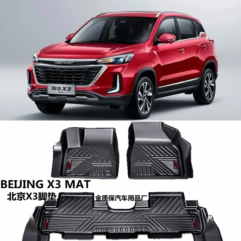 Use for Beijing BAIC X3 car carpet  Full Set Trim to Fit For BAIC X3 All-Weather mats BAIC X3 waterproof pad BAIC X3 floor mats