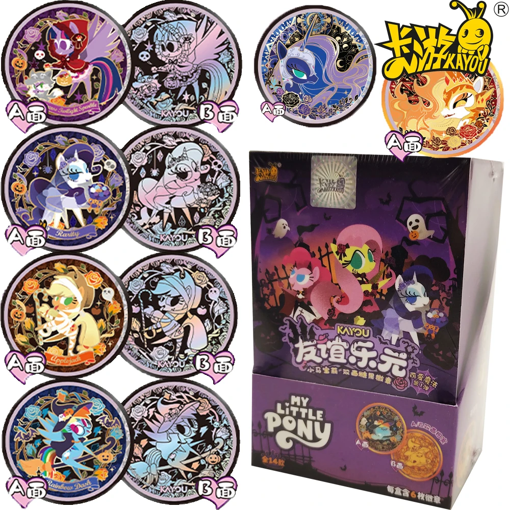 KAYOU الأصلي بلدي ليتل المهر بروش اكسسوارات الشفق البريق أنيمي لطيف ماجيك مزدوجة الوجهين الحلوى شارة الديكور لعبة هدية