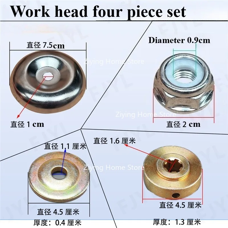 

Подходит для набора рабочих головок газонокосилок из четырех частей.