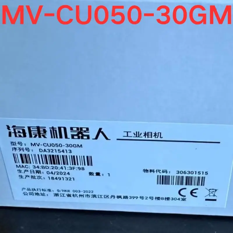 brand-new,Industrial Camera ,MV-CU050-30GM/NPOE Contact me and I can offer you a discount