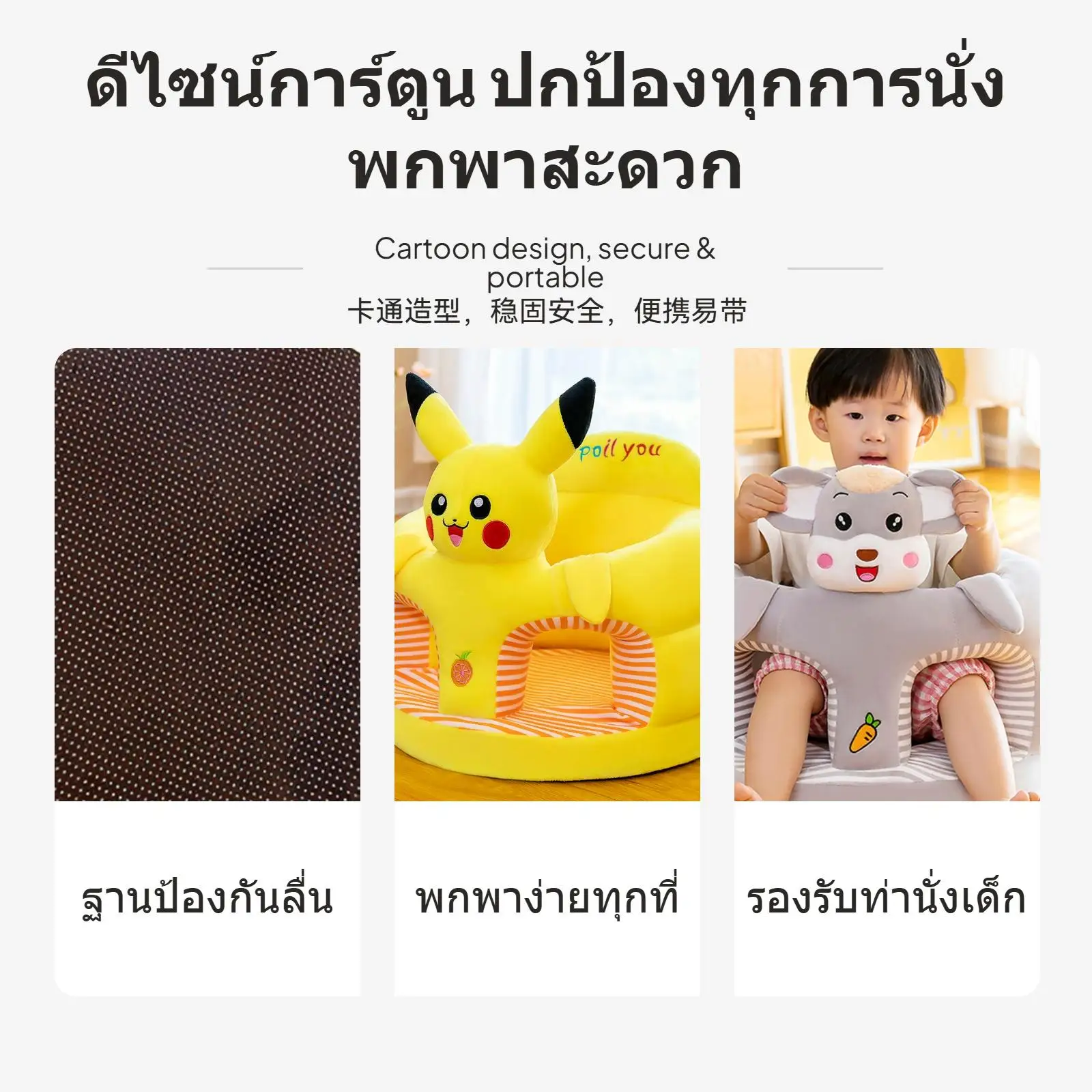 أريكة للرضع لتعلم الجلوس، مقعد للرضع مضاد للانزلاق بتصميم كرتوني، مسند ظهر داعم للأطفال من عمر 3 إلى 9 أشهر، متعدد