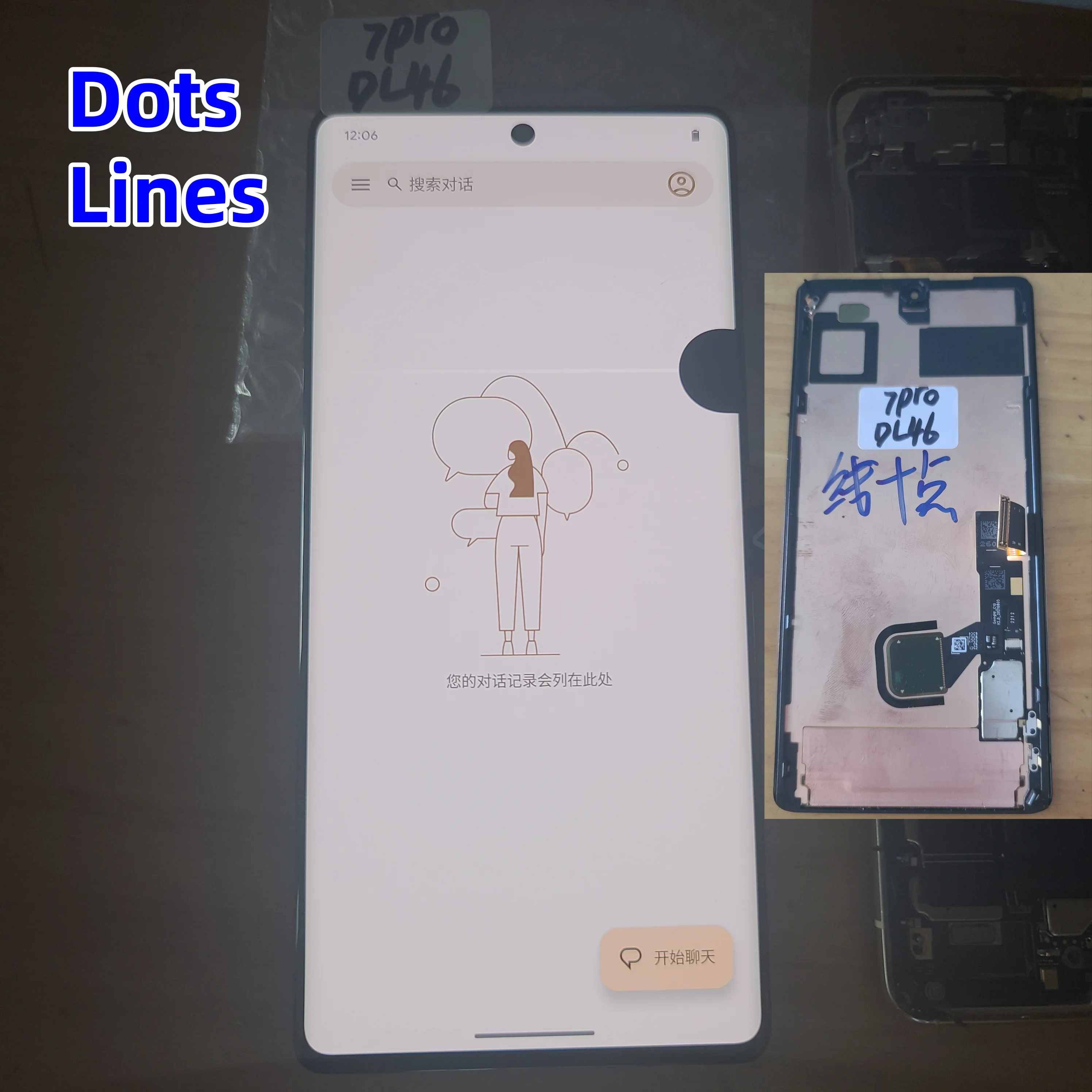 Repair Edge Screen Separete Glass Practice AMOLED For Google Pixel 7 Pro LCD Pixel 7Pro  Glass OK Touch OK Dots Lines Shadows