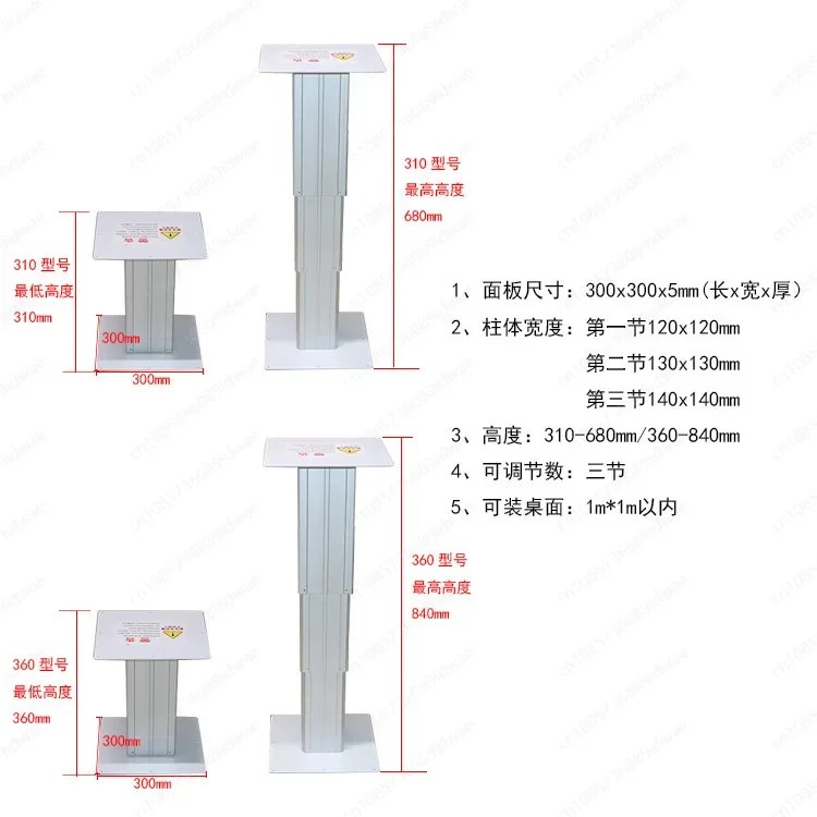 Household Japanese remote control lifting tatami table, aluminum alloy electric lift, special for coffee table floor