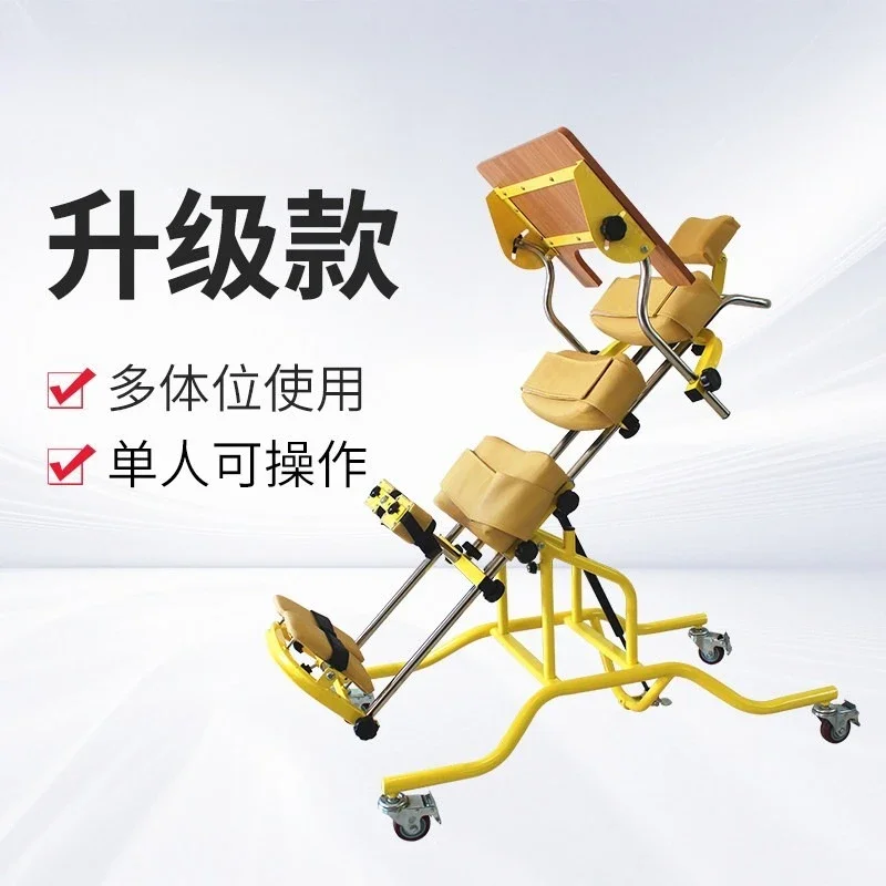 NEW Hemiplegia rehabilitation equipment Upright balance training Lower limb strength training Multifunctional standing training