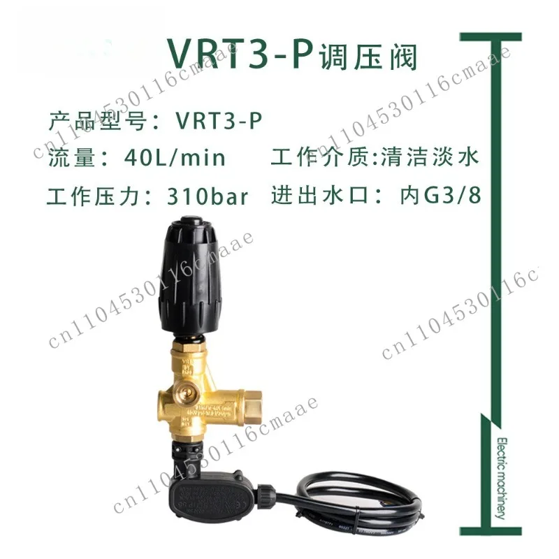 Regulator Assembly VRT3-P310 Micro Switch Pressure Relief Valve Brass 3/8 
