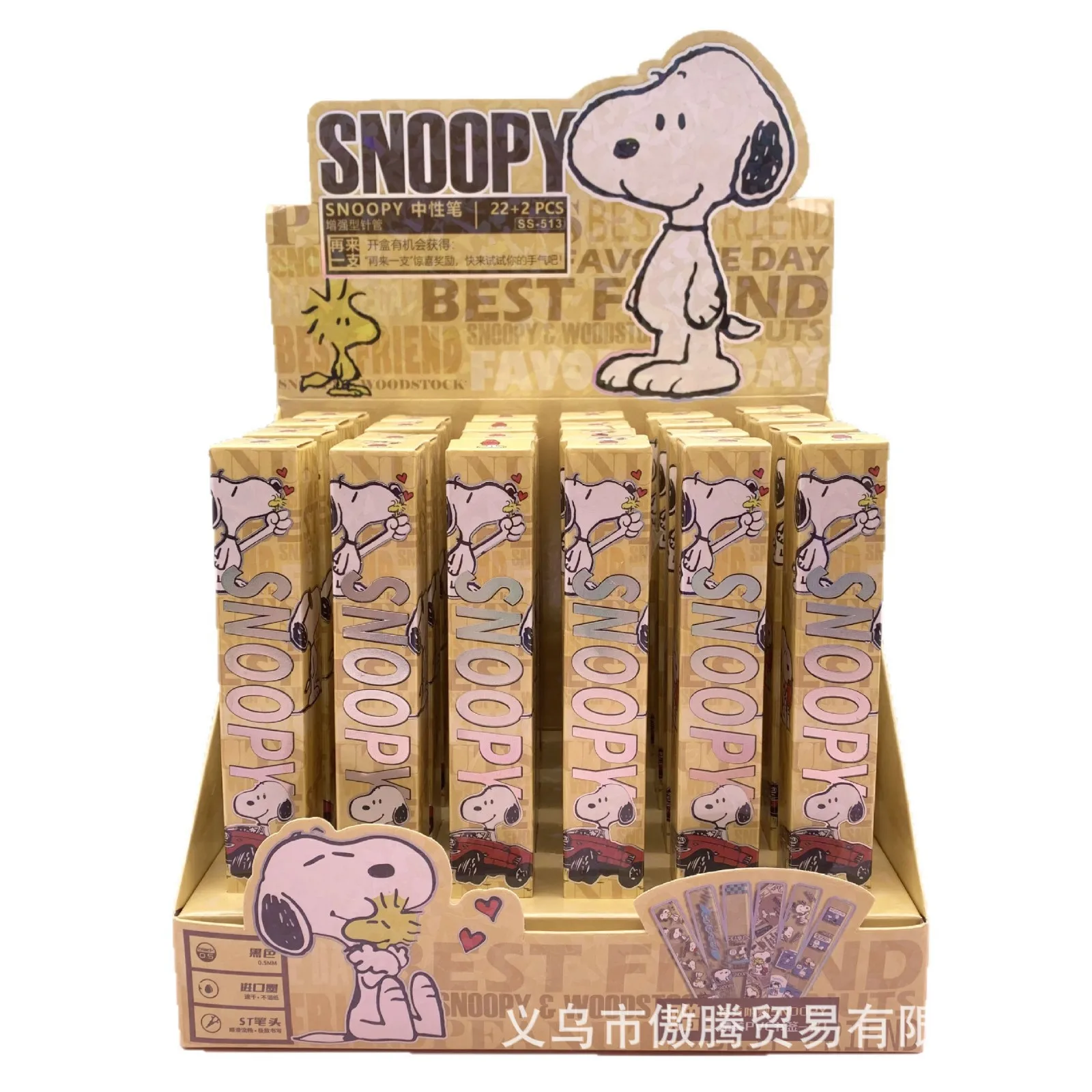 Snoopys blind box pen high aesthetics ins student brush question pen smooth writing neutral pen