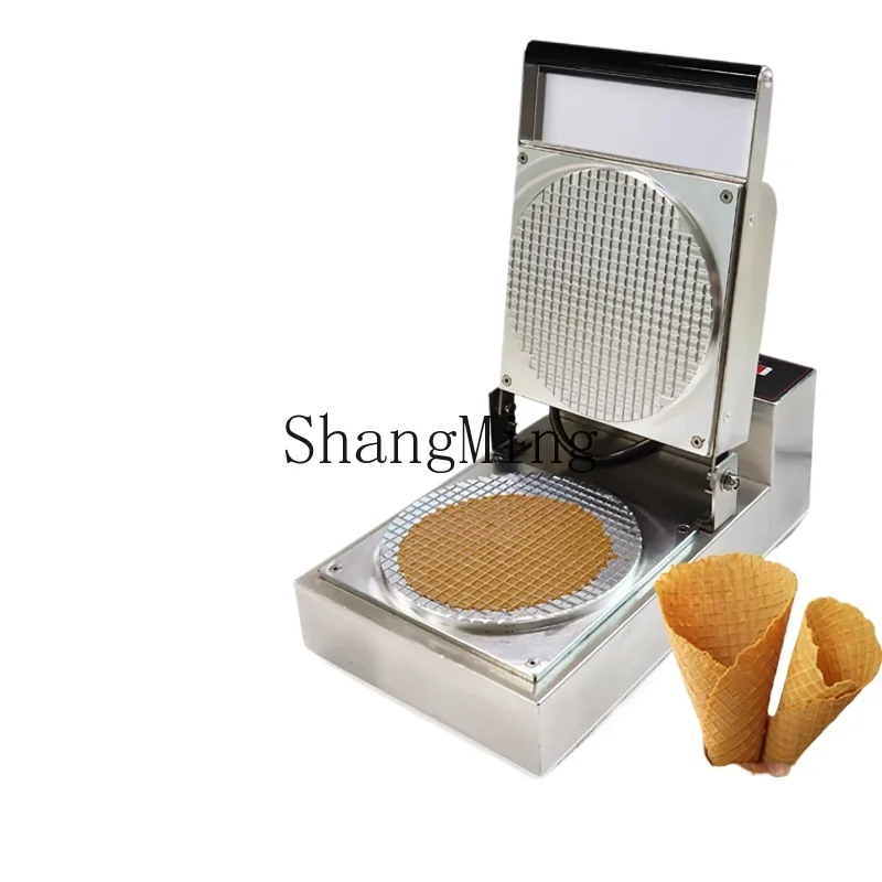 

ZYY commercial electric shrimp chip machine uncoated crispy skin machine ice cream cone machine beach